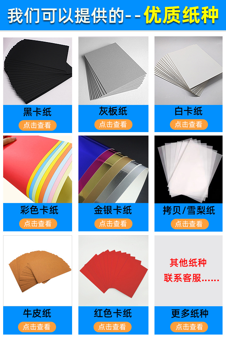 2mm A4 double gray paper paper folder quick work folder folder gray board paper high gloss smooth surface gray board