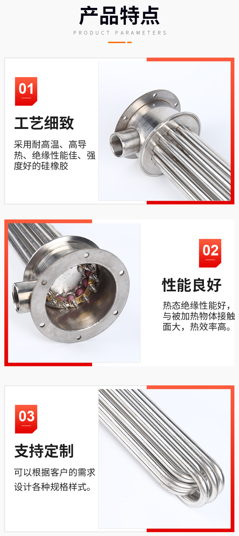 Xiongyi 220v500w double U-shaped stainless steel electric heating tube with long service life