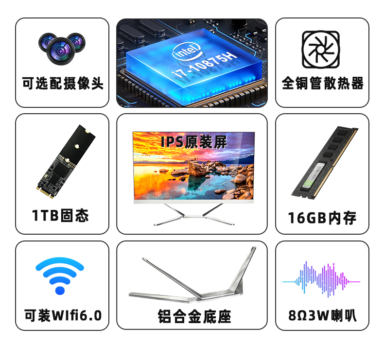 Maifan New Wholesale Complete 21.5 Ultrathin All-in-One Machine Computer Home Desktop Assembly Business Computer All-in-One Machine