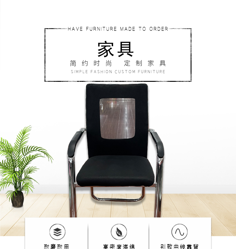 Mesh Office chair manufacturer fashion staff chair training chair breathable mesh backrest computer chair comfortable and long sitting