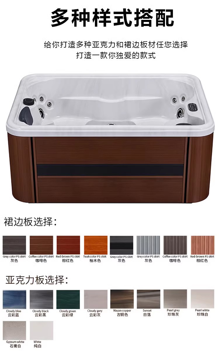 Outdoor home independent bathtub with constant temperature heating, acrylic thickened embedded massage bubble pool, intelligent surfing