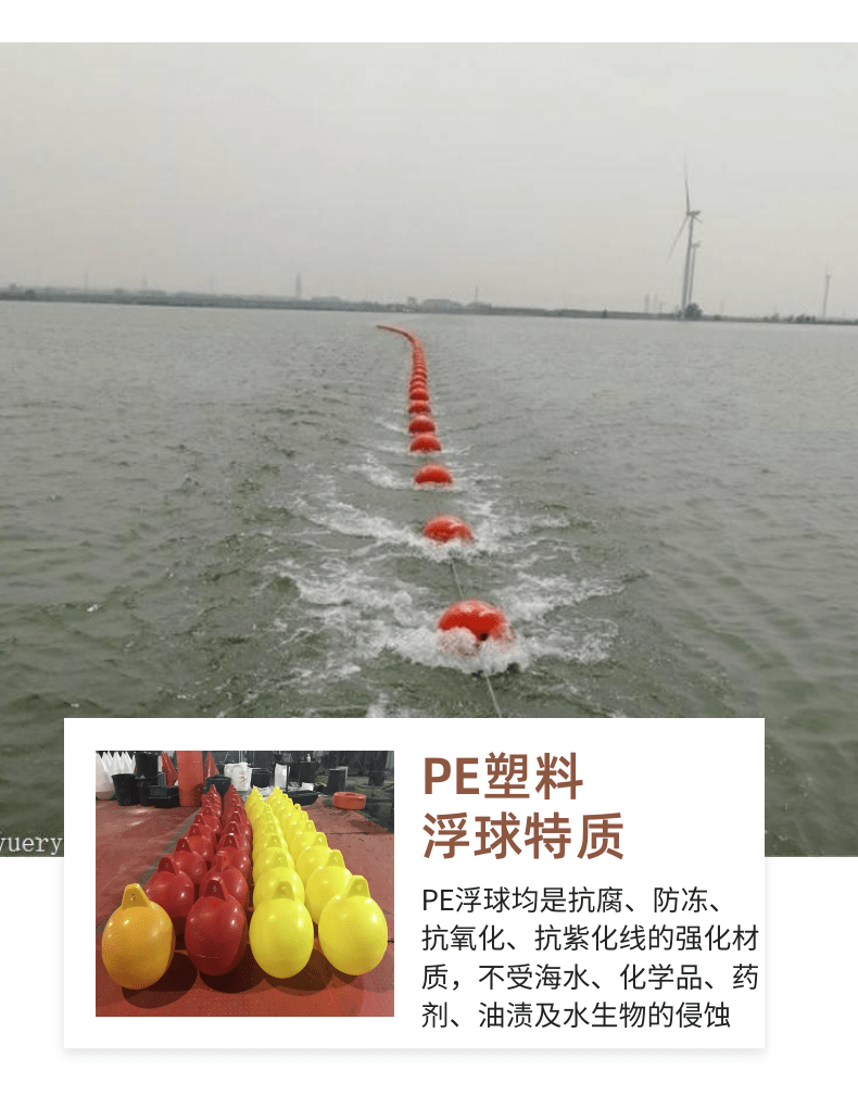 Marine positioning warning during the fishing ban Floating ball breeding area Isolation warning Float