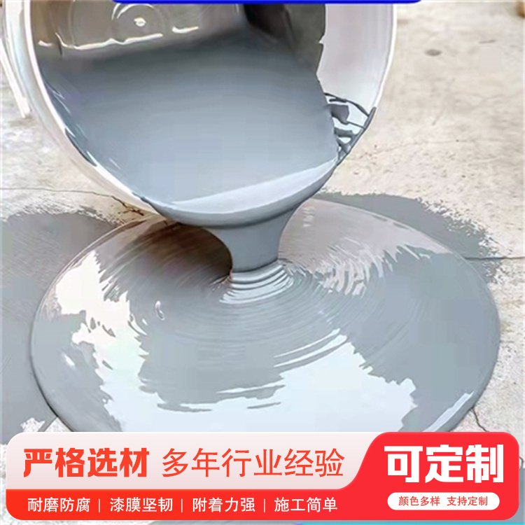 聚氨酯氰凝涂料 双组分氰凝防腐涂料 耐酸耐碱 实力厂家 优涂