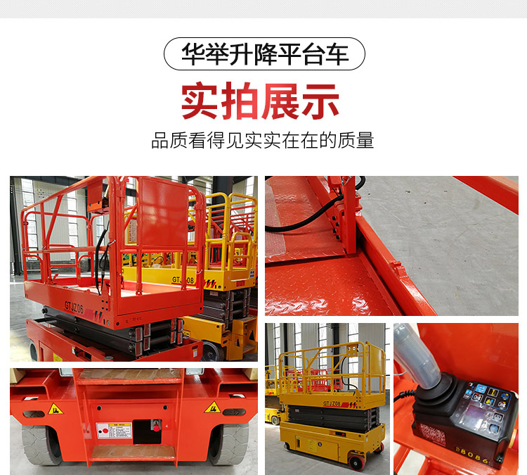 Mobile Climbing Vehicle - Heavy Duty Climbing Platform Vehicle - Huaju Brand High Altitude Climbing Equipment