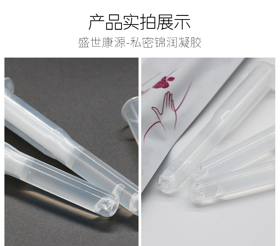 Gynecological Jinrun Biopeptide gel oem OEM private products manufacturer of female beauty salon