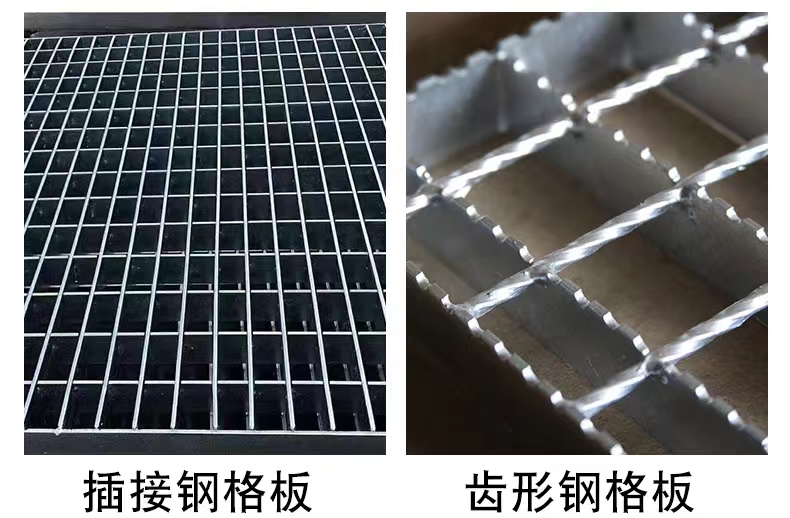 Hot dip galvanized steel grating, pressure welded steel grating, plug-in grating, customized sewage treatment ditch cover plate