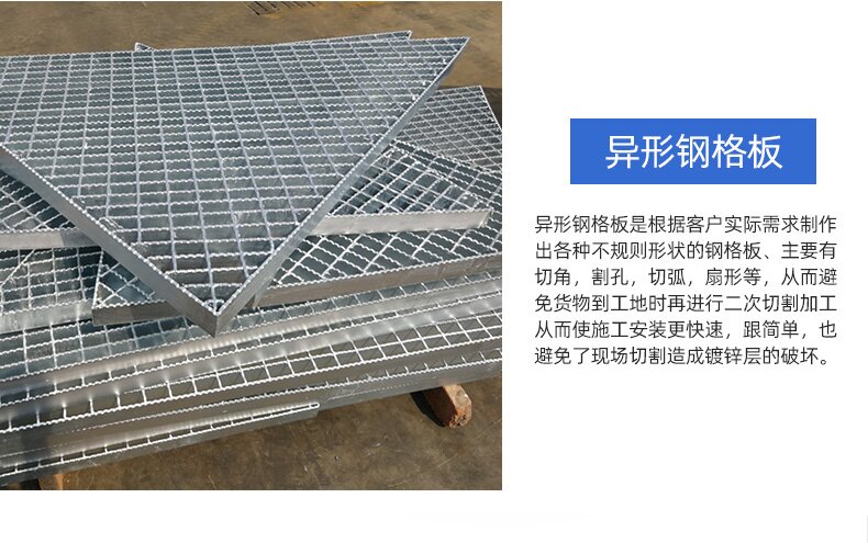 Pier support steel grating hot dip galvanized walkway grating plate hanging basket fan-shaped steel cover plate