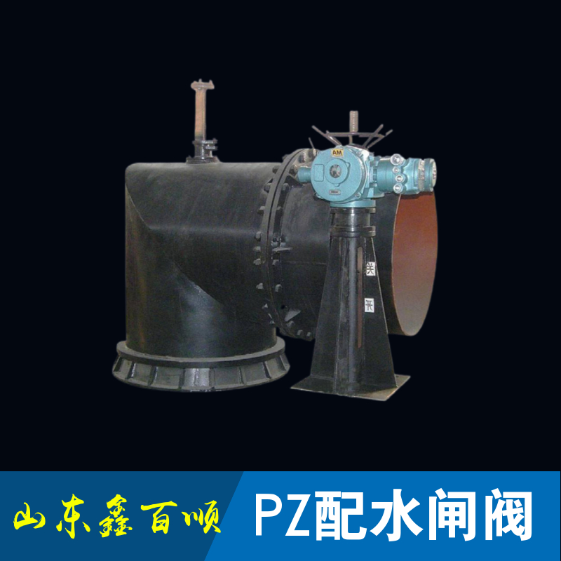 PZLF-600 Well Drainage Pump Room Water Distribution Valve Cleaning Convenient Xinbaishun Valve