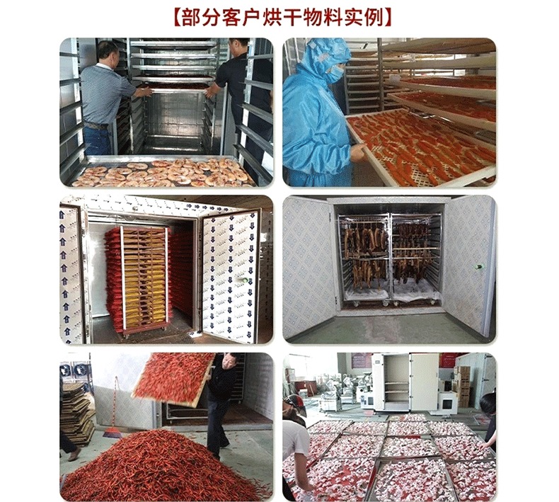 Stainless steel vegetable drying oven Commercial drying steam heating gap type drying oven Yam hot air circulation drying oven