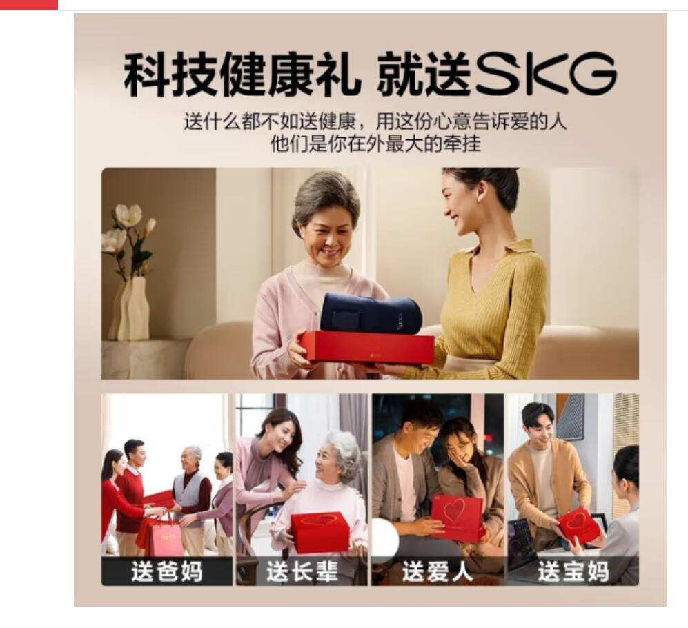 SKG General Agent SKG Cervical Massage Instrument Knee Protection Fascia Gun Massage Shawl SKG General Distributor