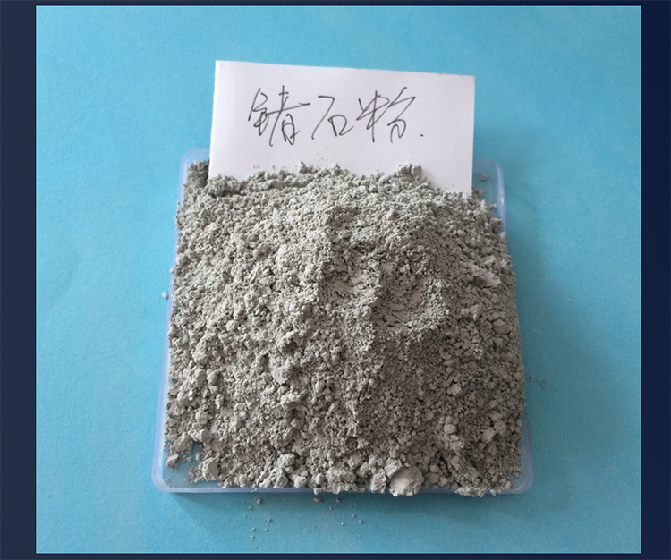 Mingzhe Mineral 800 mesh 1250 mesh germanium stone powder, ultra-fine and high-purity stone powder, industrial use