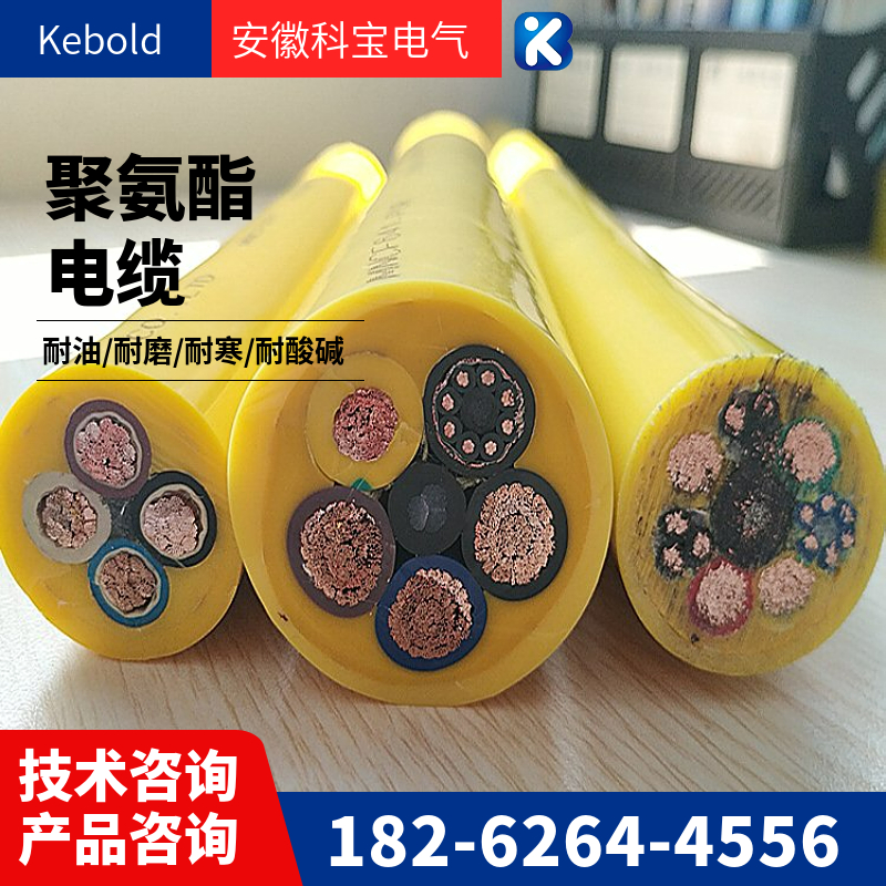 ROV zero buoyancy floating cable, two electric and one optical, four fiber PUR polyurethane Kevlar underwater load-bearing line