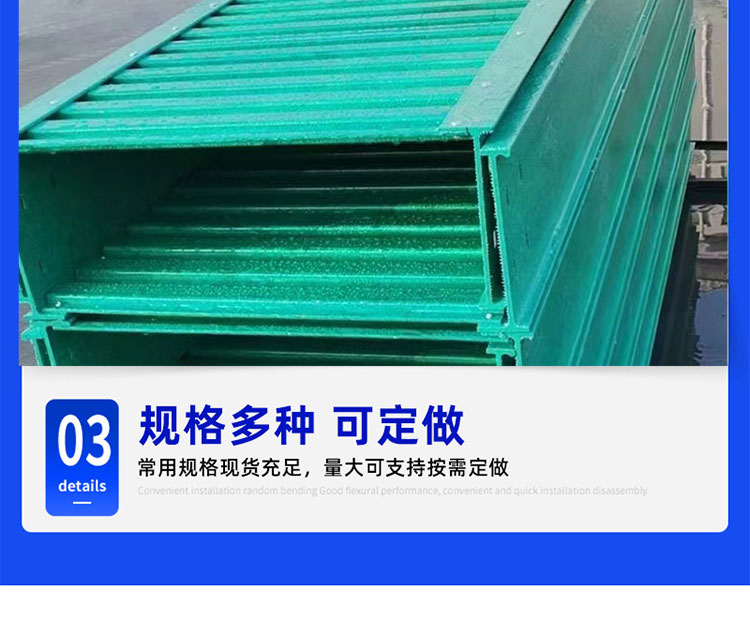 Glass fiber reinforced plastic cable trough box composite highway tunnel green structure light bridge