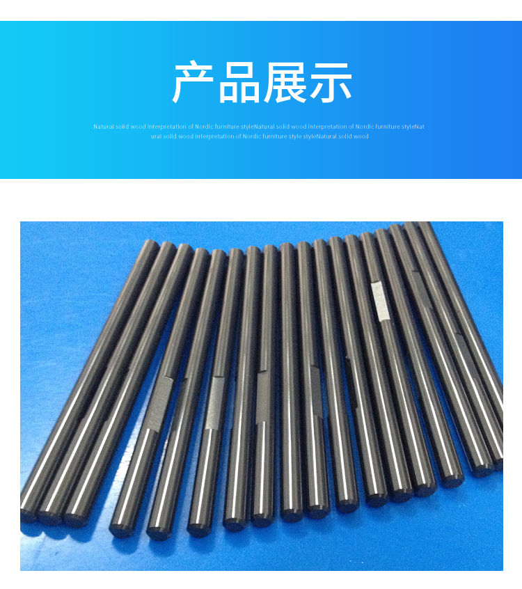 Silicon nitride ceramic rod, alumina, zirconia ceramic shaft, ceramic plunger, high-precision Hyde