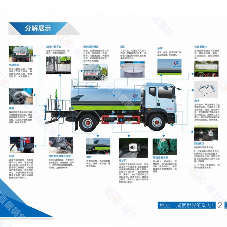 Jiefang J6 New Water Mist Gun Truck 12-15 Square Water Mist Gun Truck Equipped with a Large Number of Existing Cars at Surprising Prices for Direct Supply