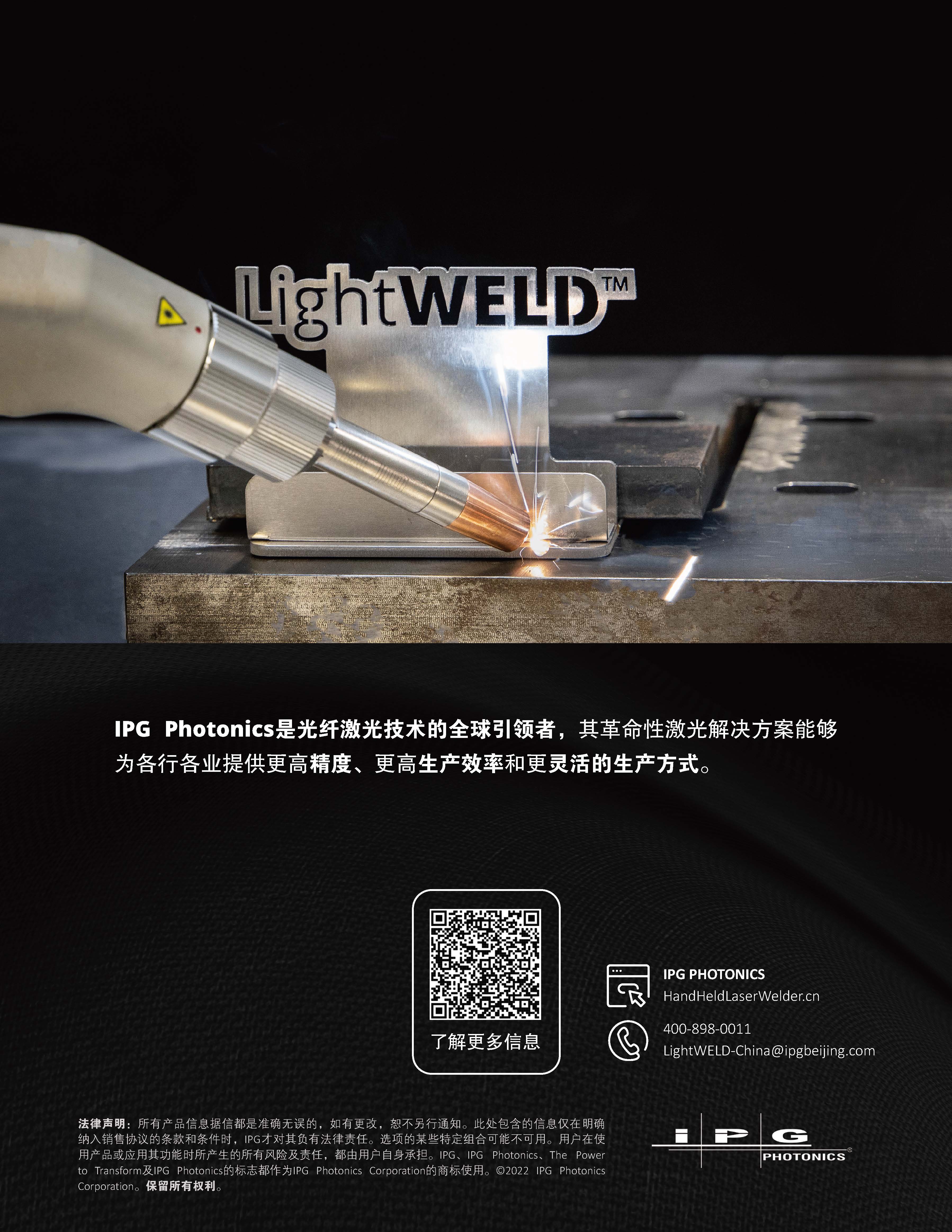 OR LASER handheld laser welding and cleaning all-in-one machine Laser welding machine Welding equipment quality assurance