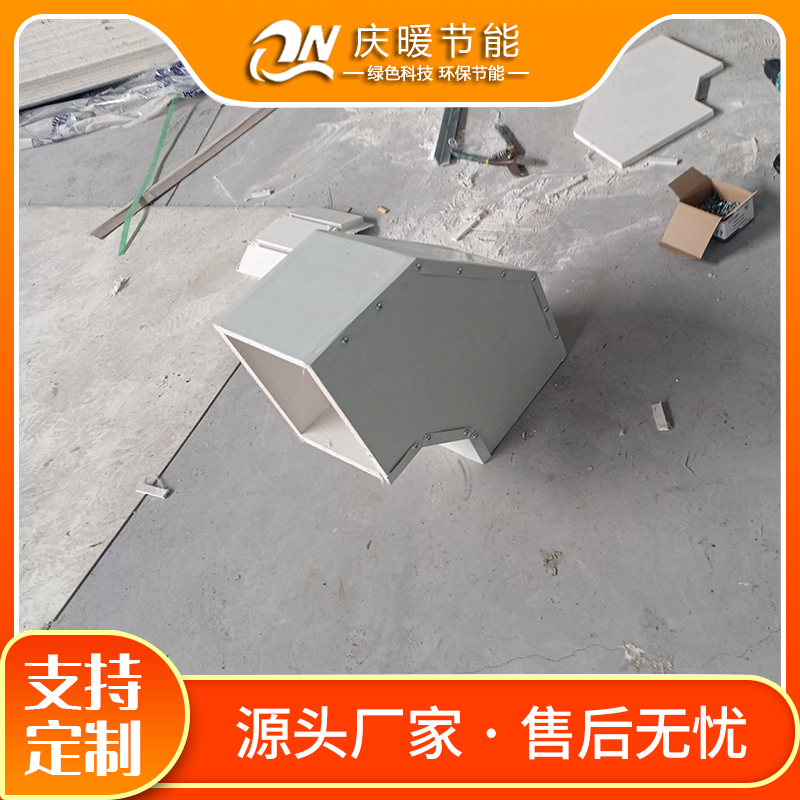 Fabricated magnesium air duct fiber reinforced high crystal smoke exhaust pipe with steel surface aerogel fireproof board