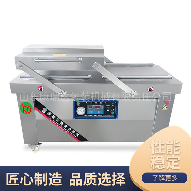 Dual chamber packaging equipment, small sealing machine, Kangruida platform vacuum equipment