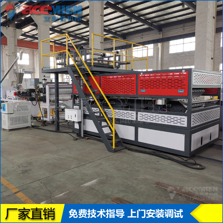 880mm four layer PVC high gloss bottom coated resin tile production line 1050mm antique plastic roof tile machine