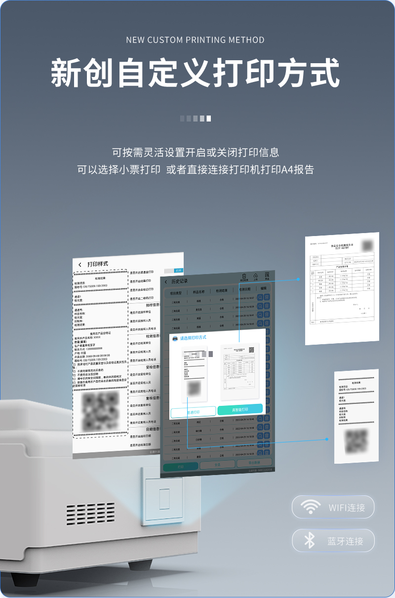 Rapid detection instrument for nitrite in food, aquaculture nitrite detection instrument, Tianyan TY-Y12T