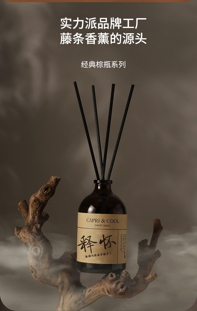 Healing Medicine Series Fireless Aromatherapy Home Indoor Fragrance Vine Stick Lasting Fresh Air Bedroom