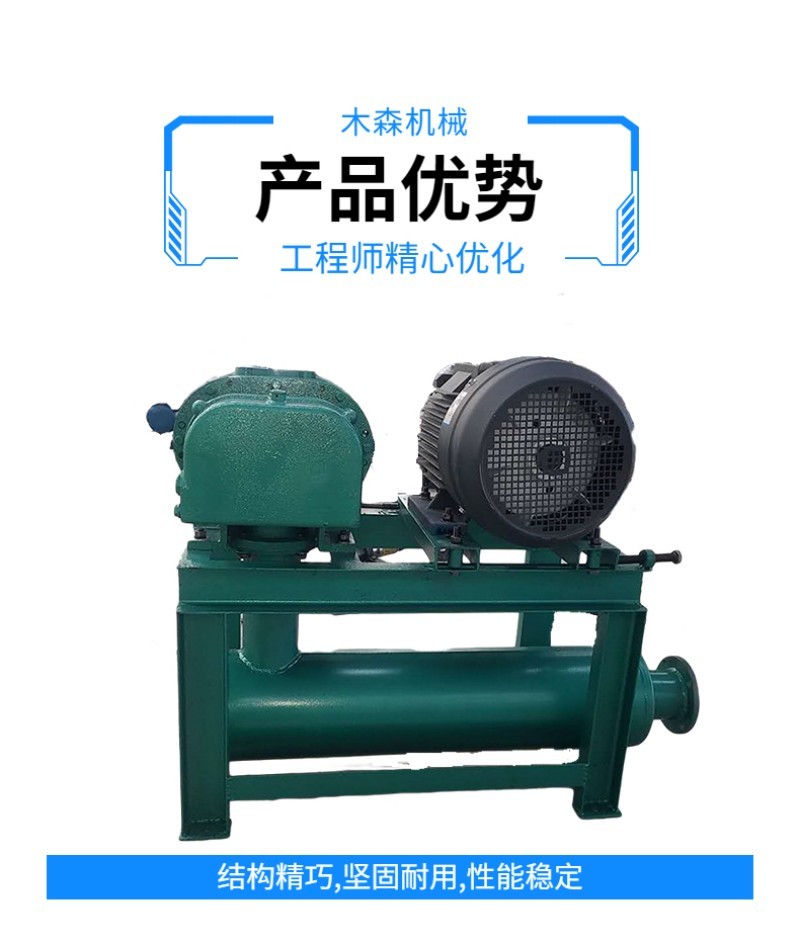 Roots blower model parameters: Musen is committed to air power system transportation, sewage aeration, biogas transportation