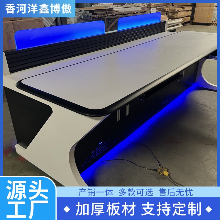操作台调度台 防静电工作台 不生锈 工厂定制 洋鑫博傲