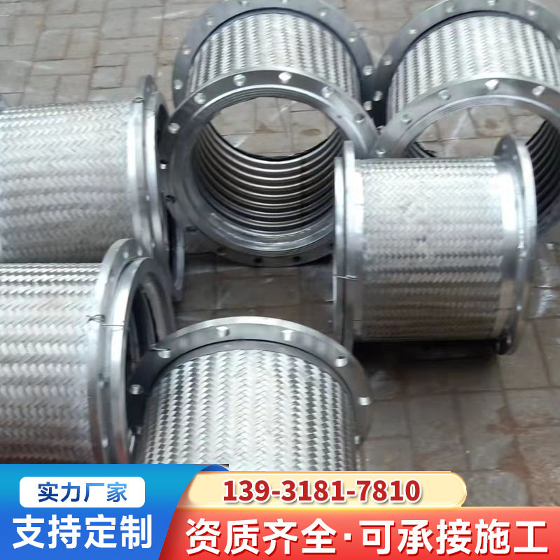 Chuck joint stainless steel hose metal corrugated PTFE hose DN150 pipe flange soft connection Yimao