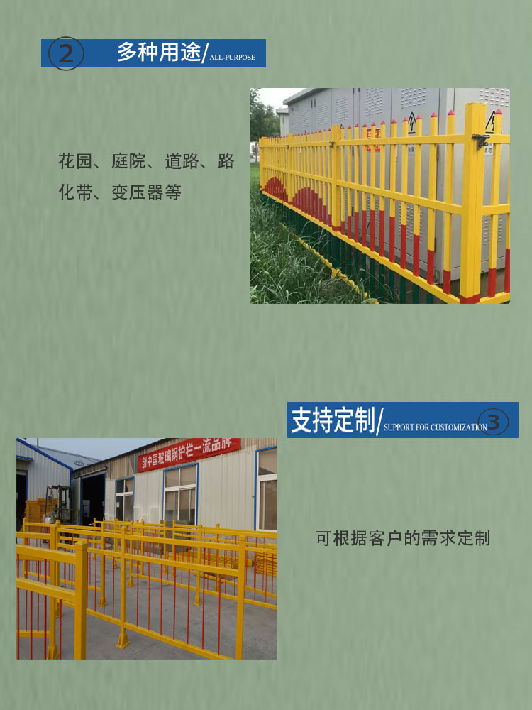 Chemical plant anti-corrosion guardrail, fiberglass power fence, Jiahang traffic safety boundary isolation fence