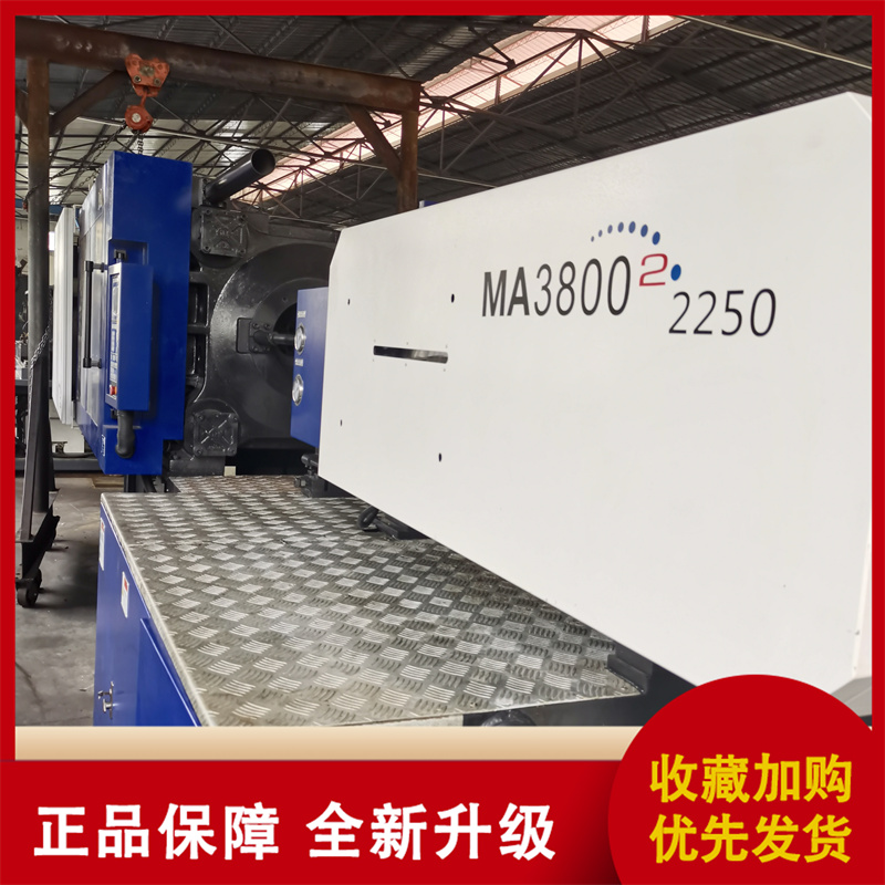 Zhunxin Injection Molding Machine Wear Small Plastic Extruder, Nationwide Package Delivery of Haitian 380T