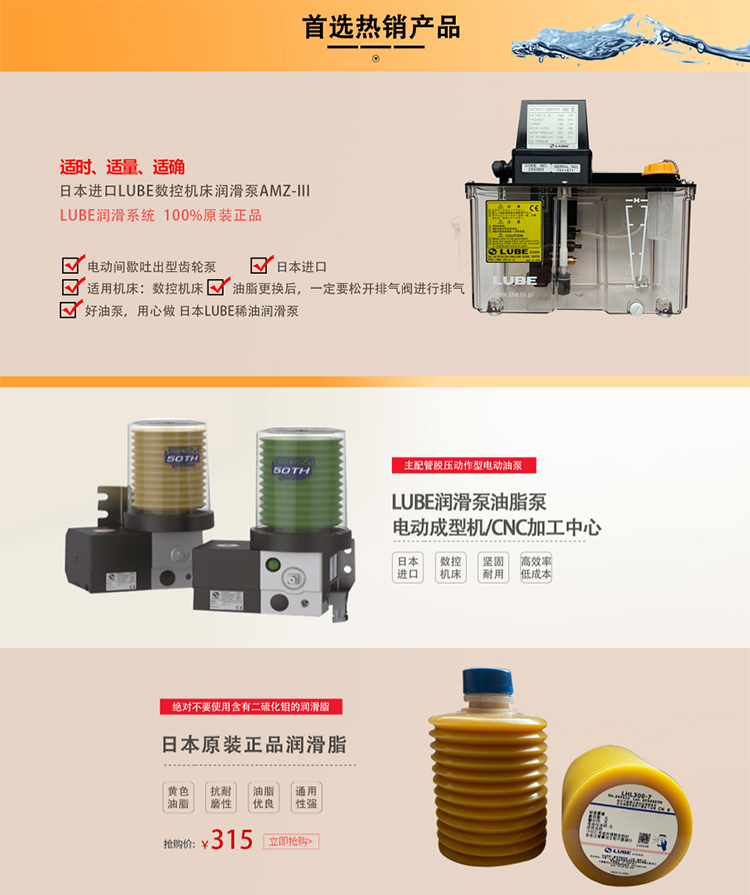 LUBE lubricating pump EGM-10S-4-4C FANUC machine tool imported from Japan with original packaging