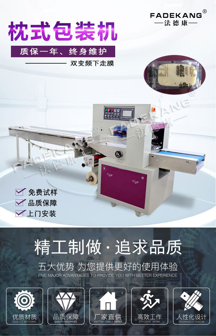 Automatic cutting ice cream stick packaging machine, fully automatic ice cream and ice cream packaging equipment