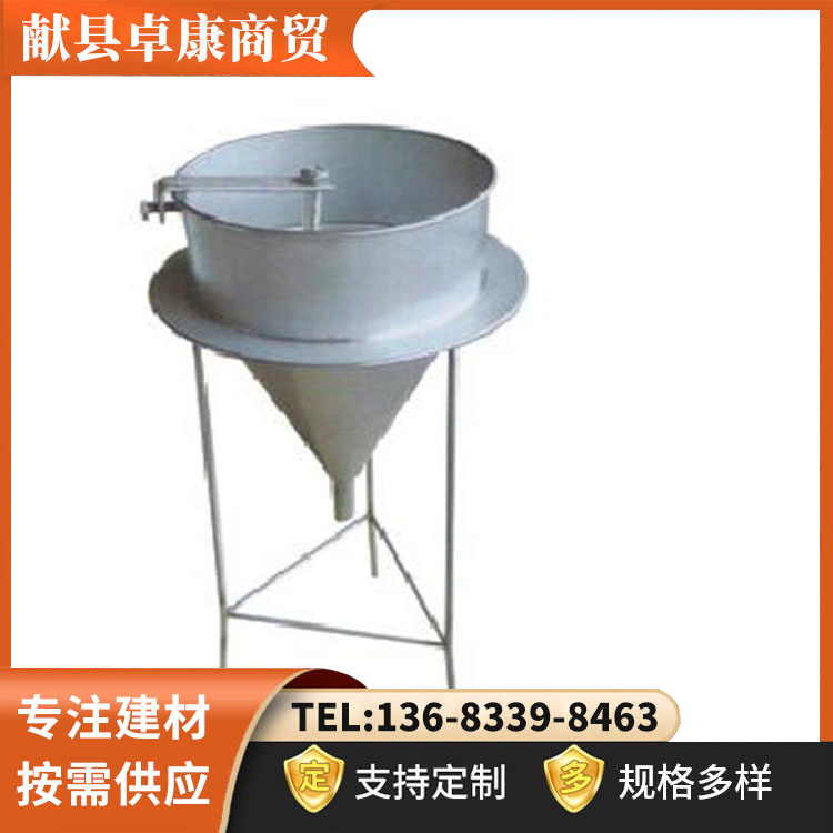 2000ml stainless steel funnel cement slurry consistency meter cement experimental instrument grouting material flowability measurement flow