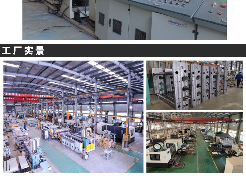 PET Sheet Production Line Double Screw Transparent Degradable Plastic Sheet Production Equipment