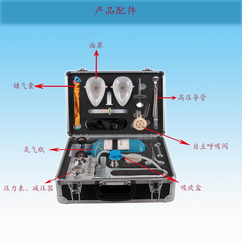 Zhongzhong Intelligent Production, Supply, and Sale of Automatic Survivor MZS30 for Coal Mines