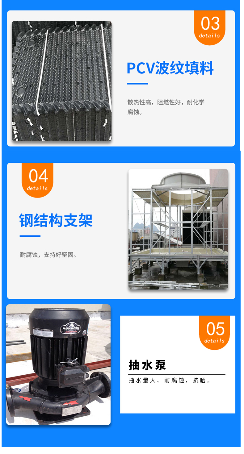 Chemical refrigeration equipment, all steel cooling towers, square cooling towers, low energy consumption, low noise, Xinji production