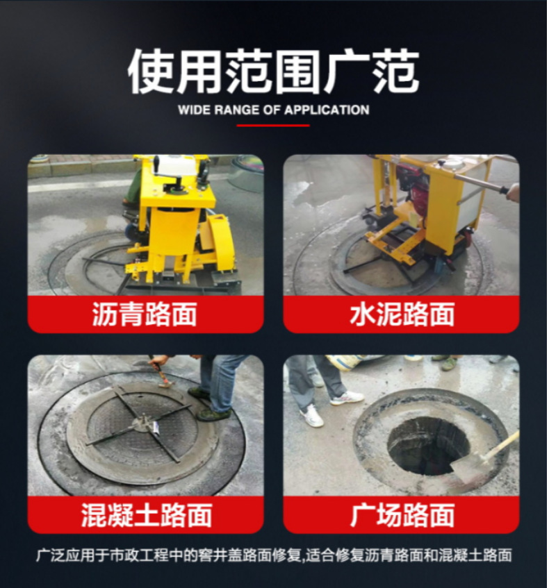 Yihua fully automatic manhole cover cutting machine Municipal road manhole cover cutting machine Sewer road circular cutting machine