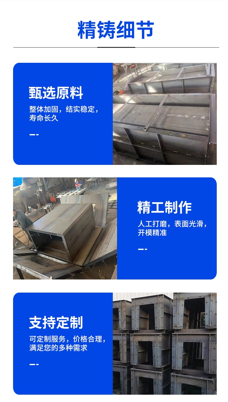 Zhengwang Supply Water Trough, Water Trench, Mold Drainage Trough, Cable Trench, Drainage Trough, Water Conservancy Channel, Rectangular Trough, Cement Trough