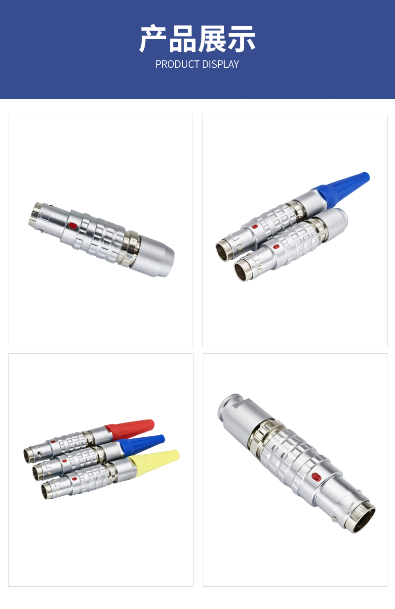 Navigation Precision Connector TGG 4-core high-voltage aviation plug docking connector