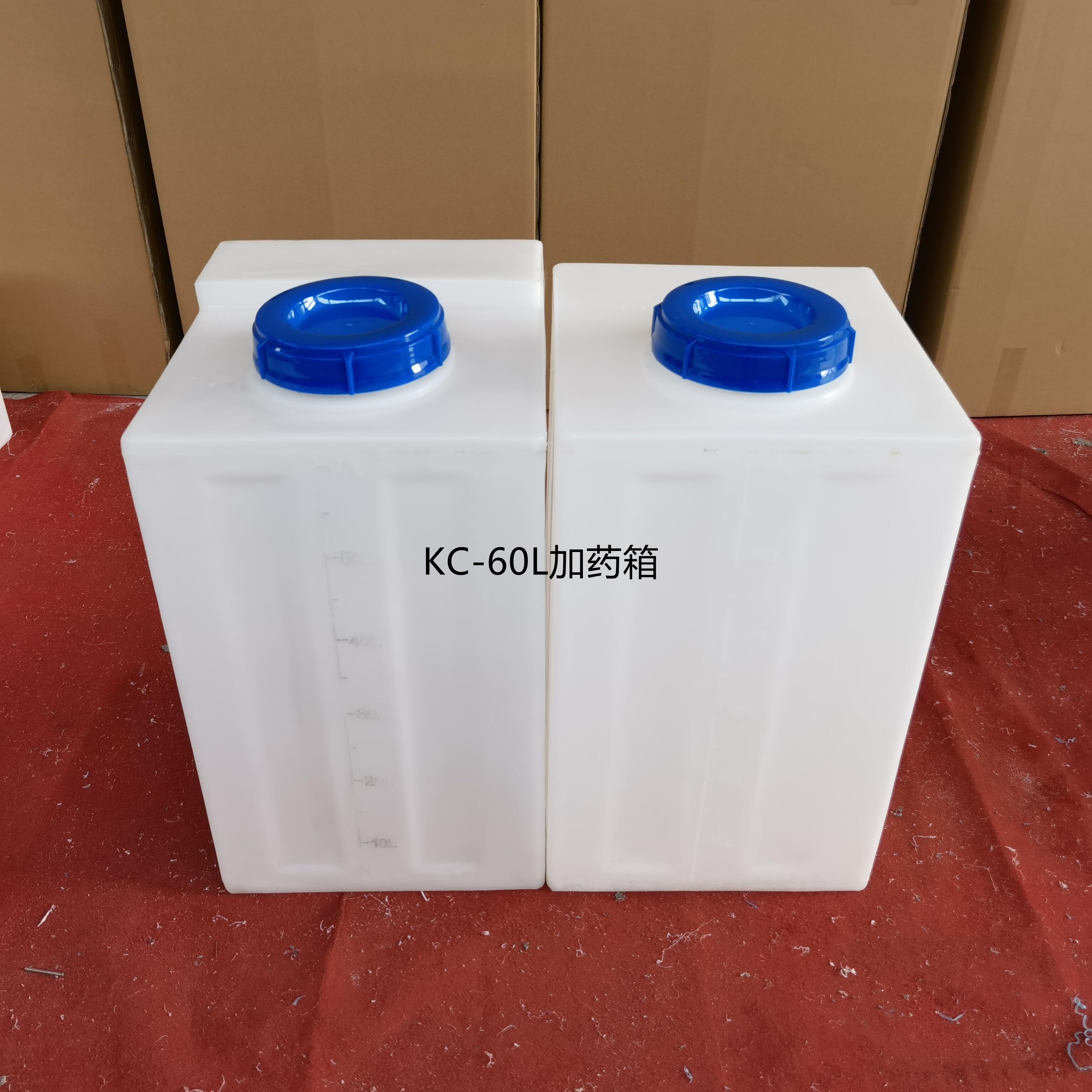 Thickened food grade plastic square bucket PE plastic water tank Household square storage tank equipment Water tank