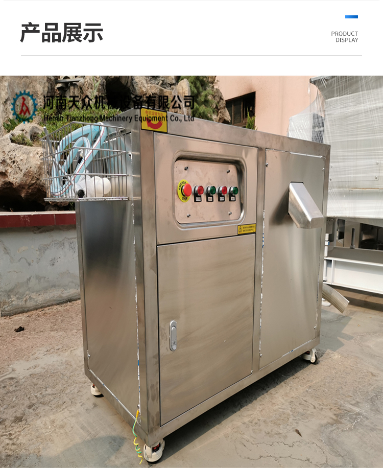 Kitchen waste treatment equipment, leftover food and vegetable reduction processing machine, dehydration machine, swill and hogwash treatment equipment