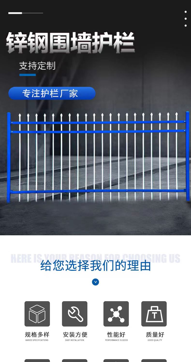 Yining Iron Art Fence Outer Wall Protection Fence 1.8m High Blue White Customized Fence Fence