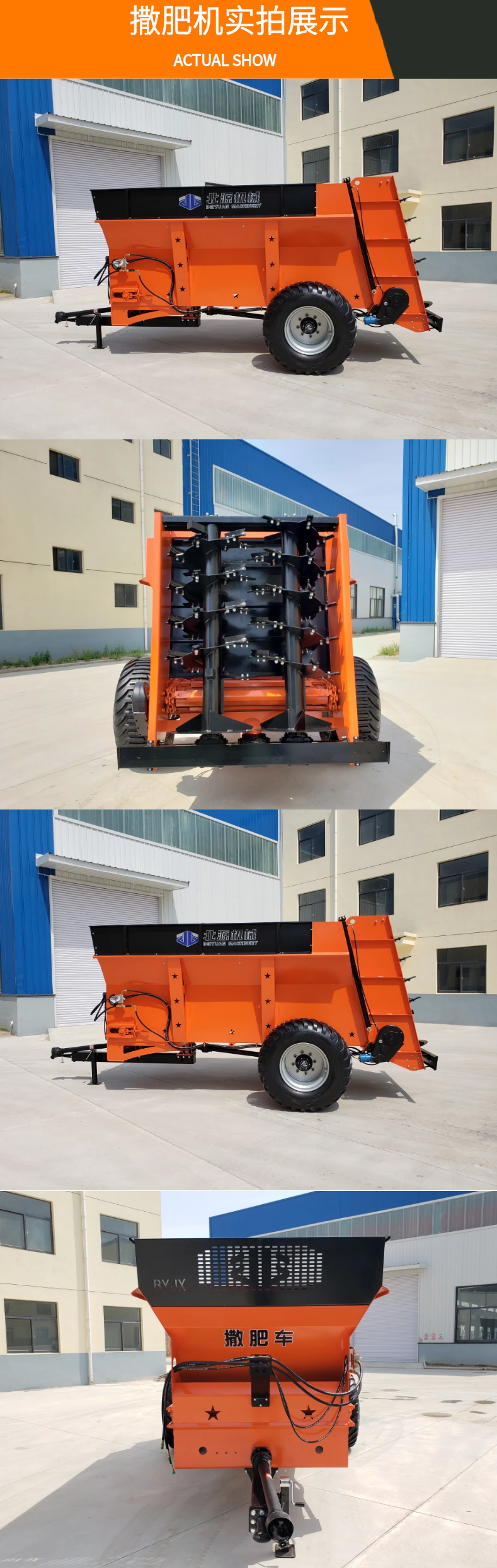 Tractor traction fertilizer spreader, 8 square vertical twisted dragon manure throwing truck, cow and sheep manure lifting machine