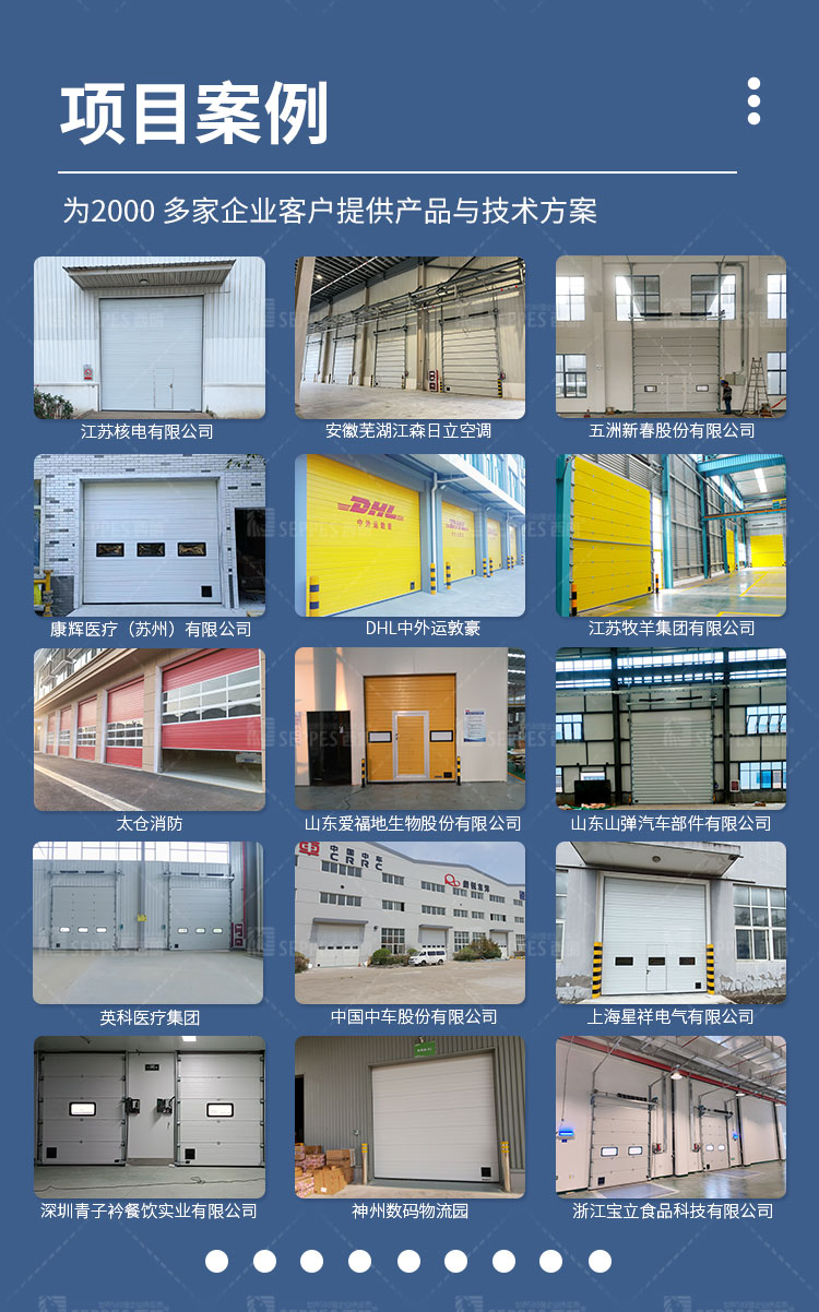 The lifting door of the cold storage room has good insulation, stability, firmness, smooth opening and closing, and good sealing performance