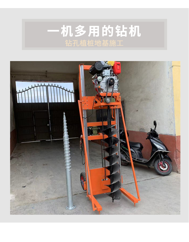 Crawler type photovoltaic pile driver Chuangfeng K880 portable solar power station implantation nail spiral drilling machine