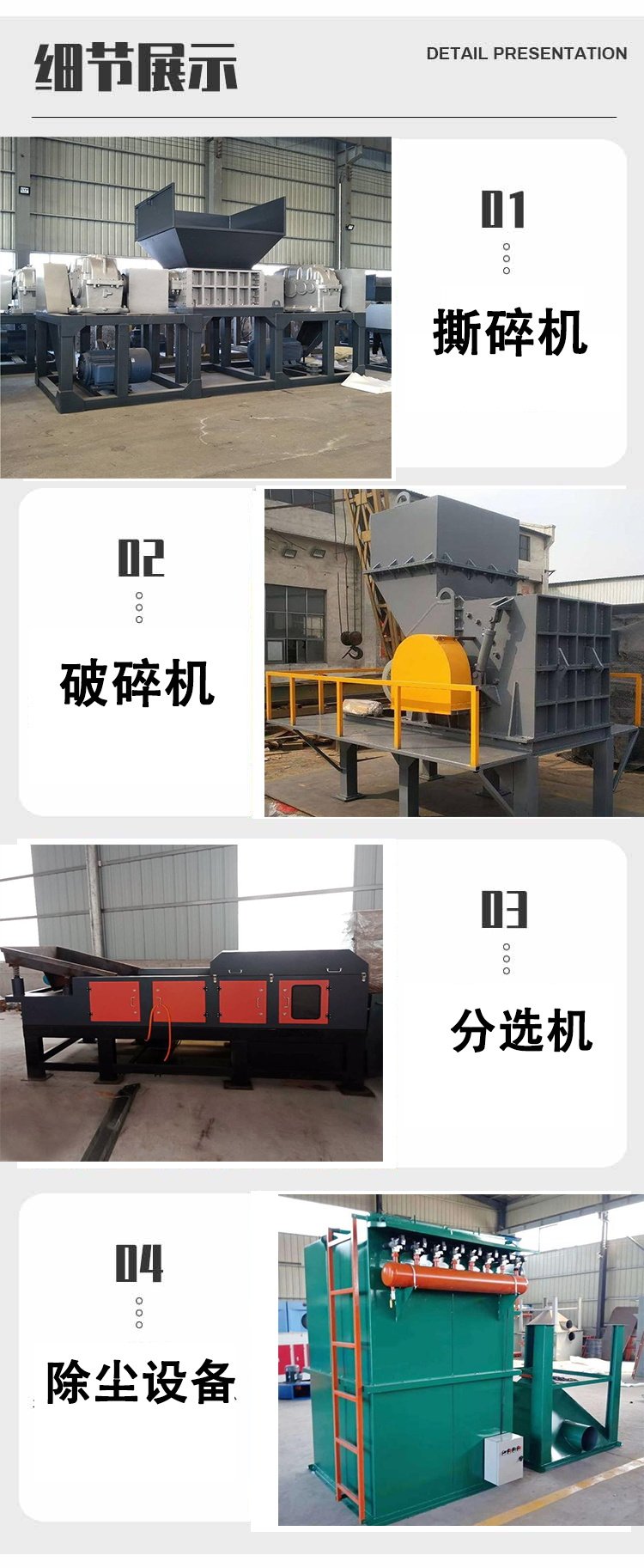 Zhuoheng Waste Refrigerator Disassembly Machine Ice Cabinet Crushing and Sorting Equipment Insulation Box Crushing and Separation Production Line