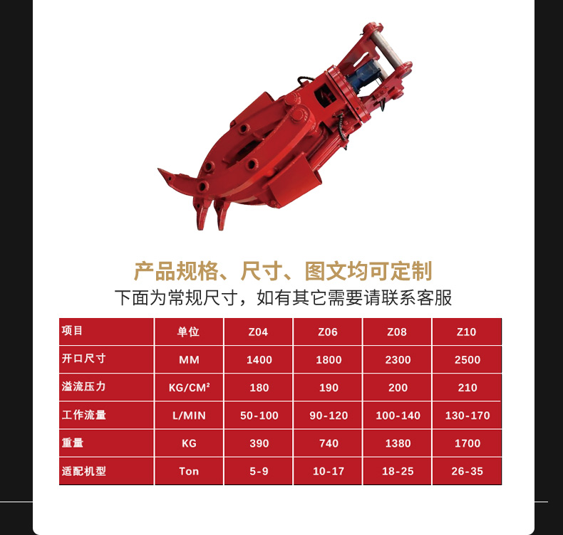 Small excavator, mechanical clamp excavator, scrap steel grabbing hook machine, mechanical grabbing equipment