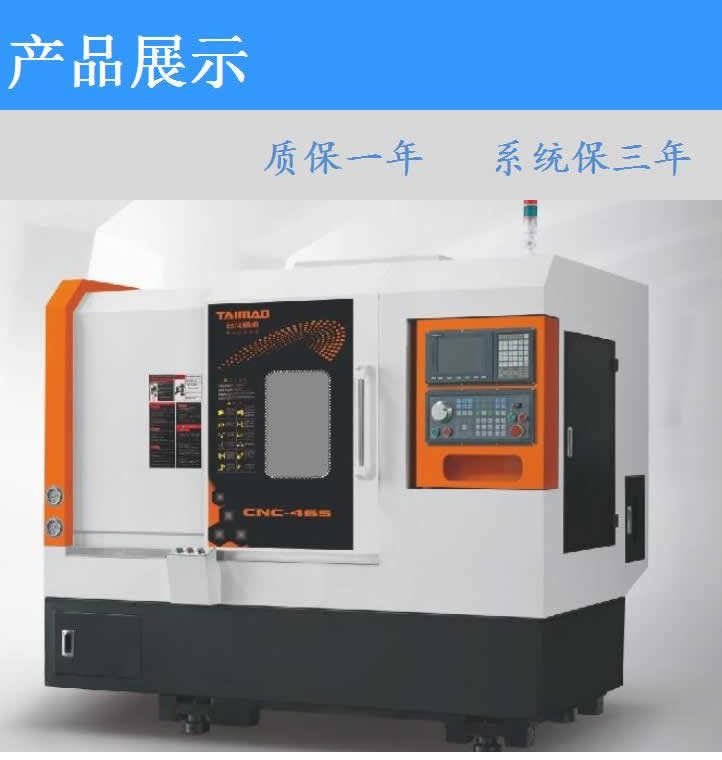 Fully automatic CNC lathe precision hardware parts processing, high-speed cutting machine tool, fast tool change speed, reliable quality