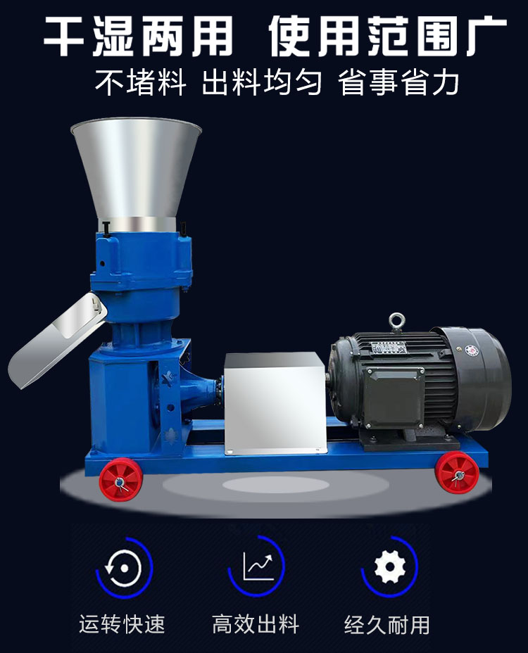 Cat litter granulator two-phase electric small chicken and duck feed machine Chengyu flat die extrusion granulator