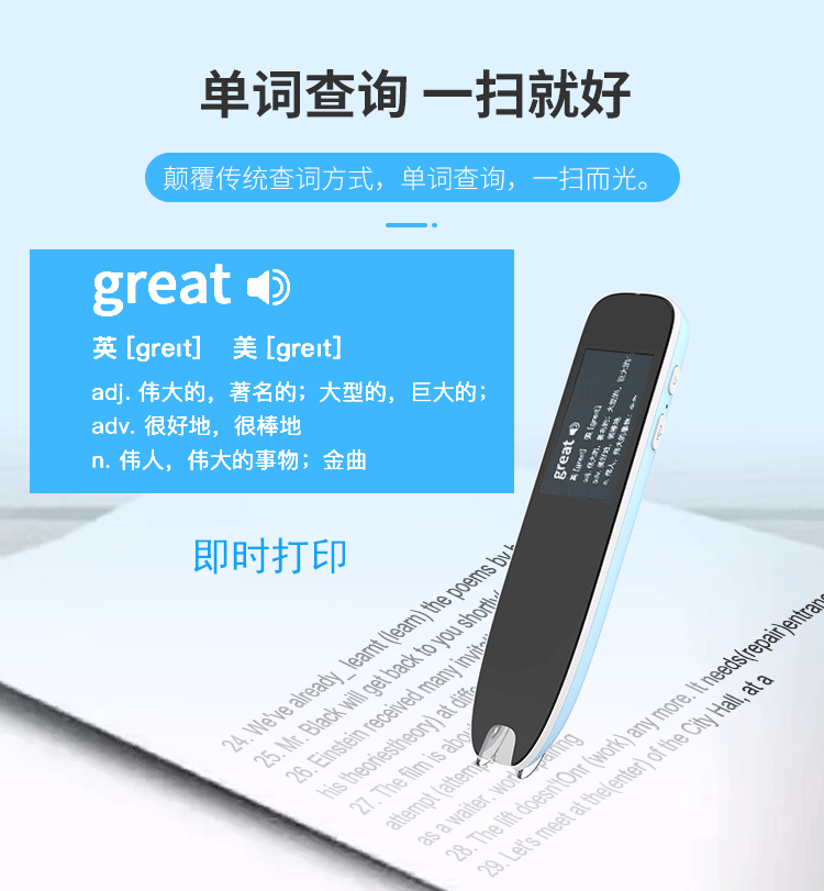 New Intelligent AI Dictionary Pen WiFi Version English Translation Pen Point Reading Learning Machine Scan Reading Pen Student Word Pen